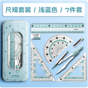 圆规尺子套装可爱三角尺学生三角板小学生套尺文具用品学生直尺多功能初中生绘图金属尺子圆规学习画图