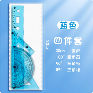 尺子套装可爱三角尺学生三角板小学生套尺文具用品学生直尺多功能初中生绘图学习画图