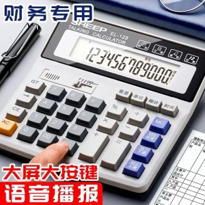 计算器财务会计专用计算机器大号大屏双电源多功能计算机学生用大学考试大电脑键盘按键太阳能电池办公室用品