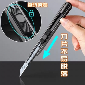 30度全金属美工刀壁纸刀刀片小刀学生小号笔刀钛合金刀架便携迷你快递开箱裁纸专用裁膜刀加厚重型全钢工业用