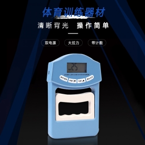 电子握力器测力计握力计测试仪表中考学生可调节电子握力器