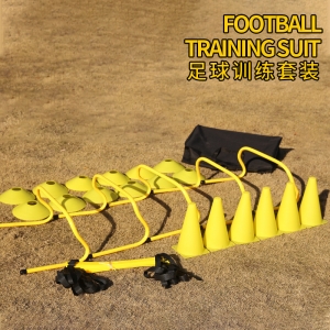 户外敏捷梯训练梯套装跳格梯标志碟阻力伞拉力带敏捷梯套装