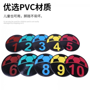 足球训练用品数字碟篮球训练用品标志碟平面碟1-10号数字垫