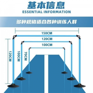 训练拱门多功能简易球门标志杆绕杆障碍杆教具足球训练辅助器材