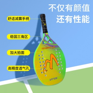 沙滩网球拍套装带球户外运动健身用品组合2拍4球装