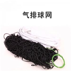 比赛蜡线气排球网配钢丝拉绳手提包7.1米室内外通用体育绳网