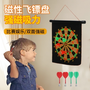 幼儿园磁性飞镖盘儿童训练磁性飞镖盘亲子互动比赛娱乐游戏飞镖盘