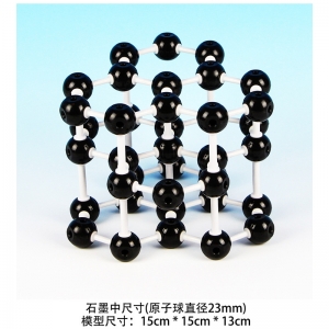 10件套晶体模型晶胞模型金刚石石墨氯化钠碘二氧化碳干冰氯化铯铜