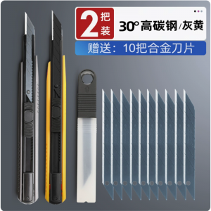 美工刀壁纸刀刀片小刀学生小号笔刀钛合金刀架便携迷你快递开箱裁纸专用裁膜刀加厚重型全钢工业用学校老师