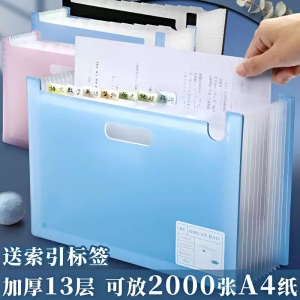 学生立式手提A4文件夹13层大容量用桌面收纳伸缩多层风琴包试卷报纸整理神器科目作业分类收纳盒加厚文件夹
