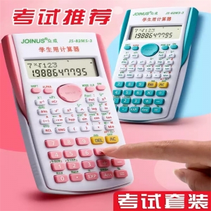 学生用会计职业考试审计建筑统计科学函数多功能计算器财务计算机中学生中级会计统计学工程大学生考试专用