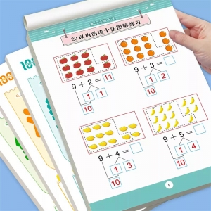 口算天天练幼小衔接10 20以内加减法练习册一年级口算题卡幼儿学前班十数学思维训练题凑十法幼儿园中大班算数本教材全套每日一练