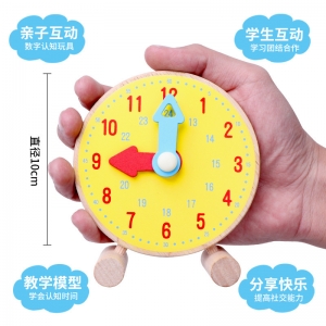 幼儿园钟表模型小学一年级 趣味钟点学习器儿童认知时间 时钟教具
