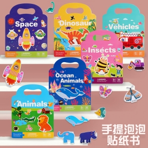 宝宝益智主题泡泡贴纸手提拼图书卡手眼协调亲子互动趣味早教玩具