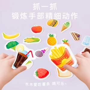 早教益智启蒙玩具牙齿保卫战锻炼精细动作培养卫生意识儿童玩具