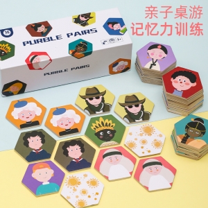 亲子互动桌游记忆力训练逻辑思维能力消消乐分类配对益智玩具