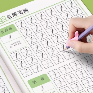 1-6年级控笔训练字帖一年级小学生点阵笔画练字帖幼儿园儿童硬笔书法练字本初学者入门偏旁部首笔顺学前班笔控描红练习写字临摹本