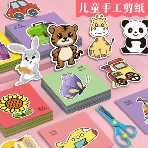 幼儿园小学生剪纸儿童手工diy制作材料幼儿园3岁6岁5宝宝趣味创意新款入门套装