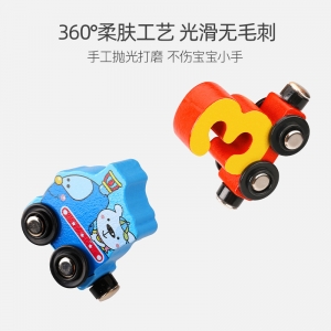 早教磁性数字小火车益智拼装手眼协调男女孩启蒙益智早教玩具