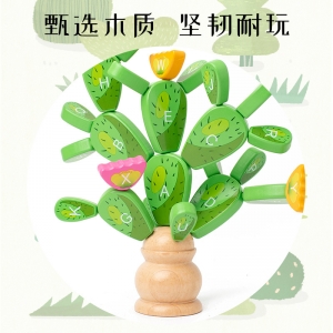木仙人掌仙人球拼插积木蒙氏早教益智思维训练儿童玩具