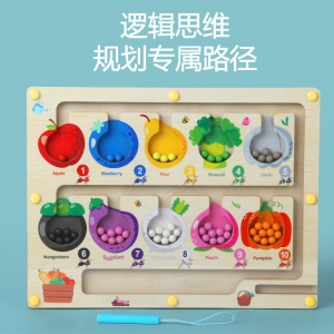 儿童运算早教颜色认知分类计数板磁性运笔迷宫走位益智玩具