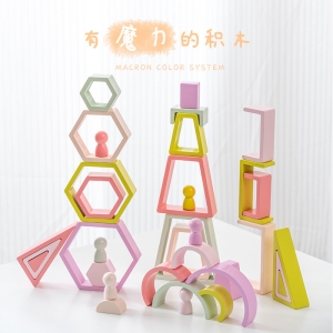 儿童彩虹加减积木木质数字宝宝几何认知马卡龙色套装益智玩具