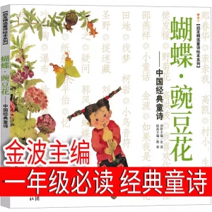 洋葱头历险记注音版三年级二年级一年级课外书正版包邮小学生带拼音少儿读物书籍故事意大利贾尼罗大里中国少年儿童出版社
