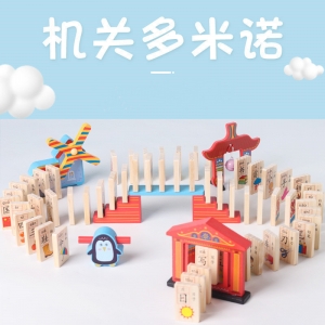 益智多米诺骨牌自动投放小火车手眼协调学习认知儿童早教趣味玩具