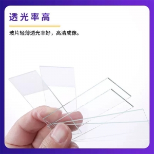 载玻片玻璃载玻片7105型显微镜用载玻片生物实验用玻片50片装