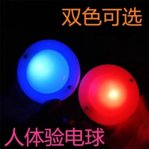 人体导电球验电器教具教学仪器检测物体导电性实验材料导体绝缘体