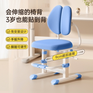 儿童学习椅小学生家用靠背椅子可升降调节座椅矫正坐姿追背写字椅