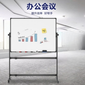 加厚稳固支架立式白板写字板双面磁吸办公教学家用移动可擦写黑板