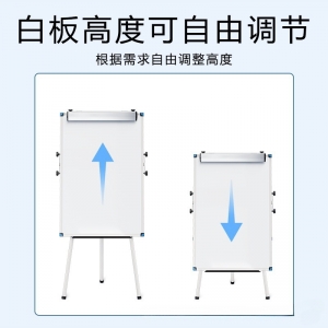 三角支架磁性白板培训留言办公书写画板家用教学儿童立式可升降