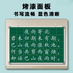 田字格黑板米子格黑板拼音英语书写可擦磁性黑板双面绿粉笔写字板