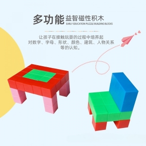 六面磁性正方体积木磁力小方块立体几何思维模型数学教具益智
