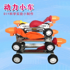 橡皮筋反冲重力弹回力小车刹车金属拼装物理实验教具
