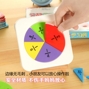 小学数学教具分数学习器分数盘片圆与加减运算组合模型课堂教具