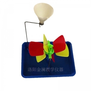 组装水轮材料 小学科学实验器材 小学科普教具 教学仪器 水轮机