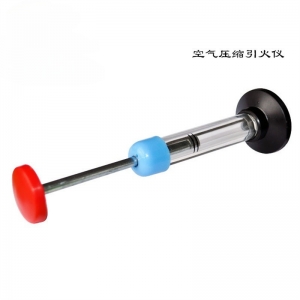 空气压缩引火仪 机械能转化为内能初中热学物理实验器材