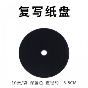 打点计时器力学轨道小车学生电源套装墨粉纸复写纸纸带