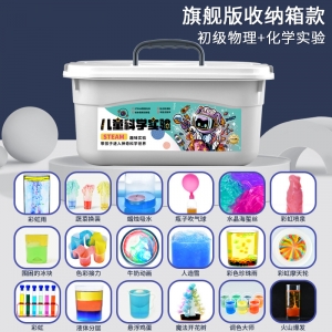 儿童科学小实验玩具套盒装学生diy手工科技制作班级奖礼品