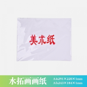 水拓画画纸浮水画水影画工具材料儿童颜料湿拓画配件水彩彩绘