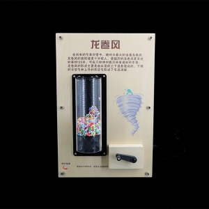 龙卷风 互动式科普仪器校园科技馆 社区科技馆 实验科普教学器材