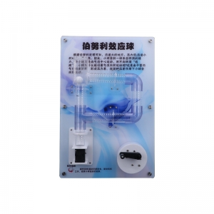 伯努利效应球 壁挂幼儿园科技展品 科普仪器 社区科技馆 科普器材